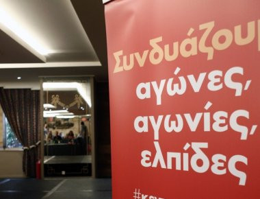 Δείτε ζωντανά την τηλεμαχία των υποψηφίων για την Κεντροαριστερά